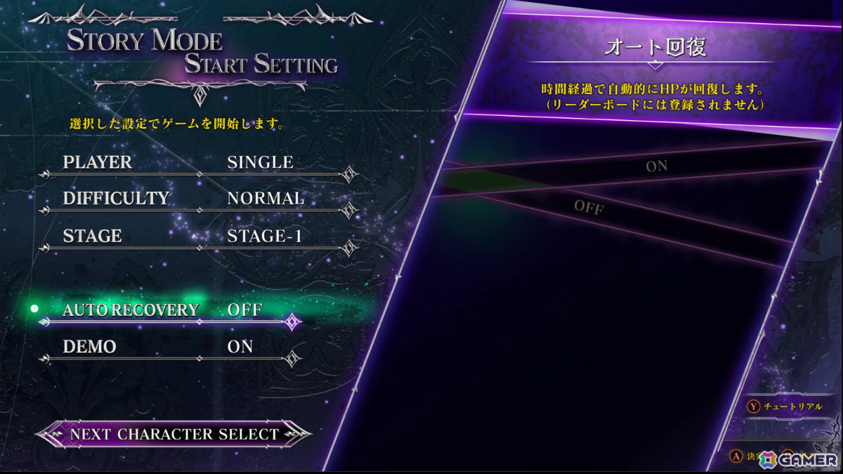「カラドリウス2/ダークエレメント」がTGS2026に試遊出展!個性豊かなキャラクターたちとともに闇に包まれた戦場を駆け抜けろの画像
