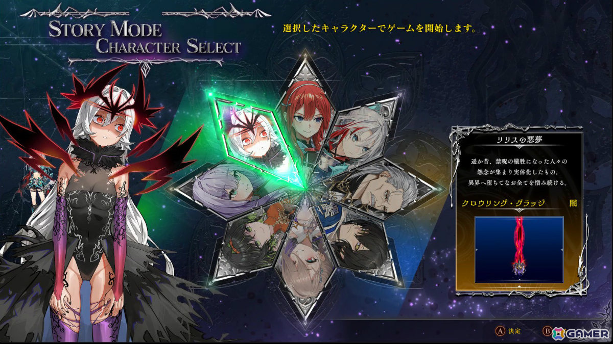 「カラドリウス2/ダークエレメント」がTGS2026に試遊出展！個性豊かなキャラクターたちとともに闇に包まれた戦場を駆け抜けろの画像5