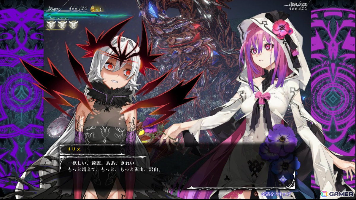 「カラドリウス2/ダークエレメント」がTGS2026に試遊出展！個性豊かなキャラクターたちとともに闇に包まれた戦場を駆け抜けろの画像8