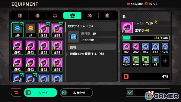 熱血サバイバーライクアクション「くにおくんのサバイバーズ・オブ・ザ・デッド」がApple Arcadeで10月1日に配信!の画像