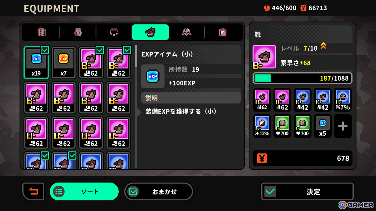 熱血サバイバーライクアクション「くにおくんのサバイバーズ・オブ・ザ・デッド」がApple Arcadeで10月1日に配信！の画像4