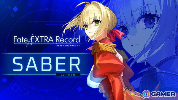 「Fate/EXTRA Record」の第1弾キャラクターPV「セイバー(CV:丹下桜)」が公開!の画像