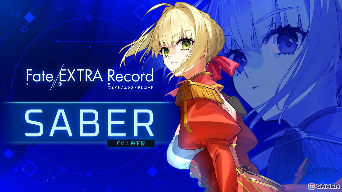 「Fate/EXTRA Record」の第1弾キャラクターPV「セイバー（CV：丹下桜）」が公開！の画像2
