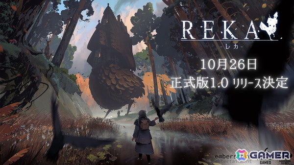 自分だけの“歩く家”を建てて秋の森を探索する魔女クラフトアドベンチャー「REKA」が10月26日に正式リリース！の画像1