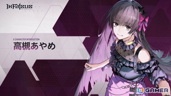「Arcaea」の制作チームによるリズムゲームADV「In Falsus」がリリース！キーボードとマウスを用いた独自の6-KEY操作システムが特徴の画像13