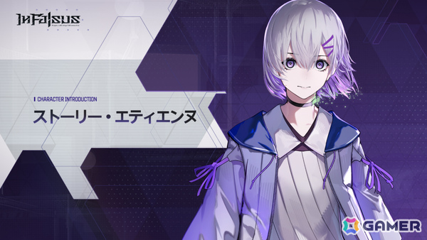 「Arcaea」の制作チームによるリズムゲームADV「In Falsus」がリリース！キーボードとマウスを用いた独自の6-KEY操作システムが特徴の画像15