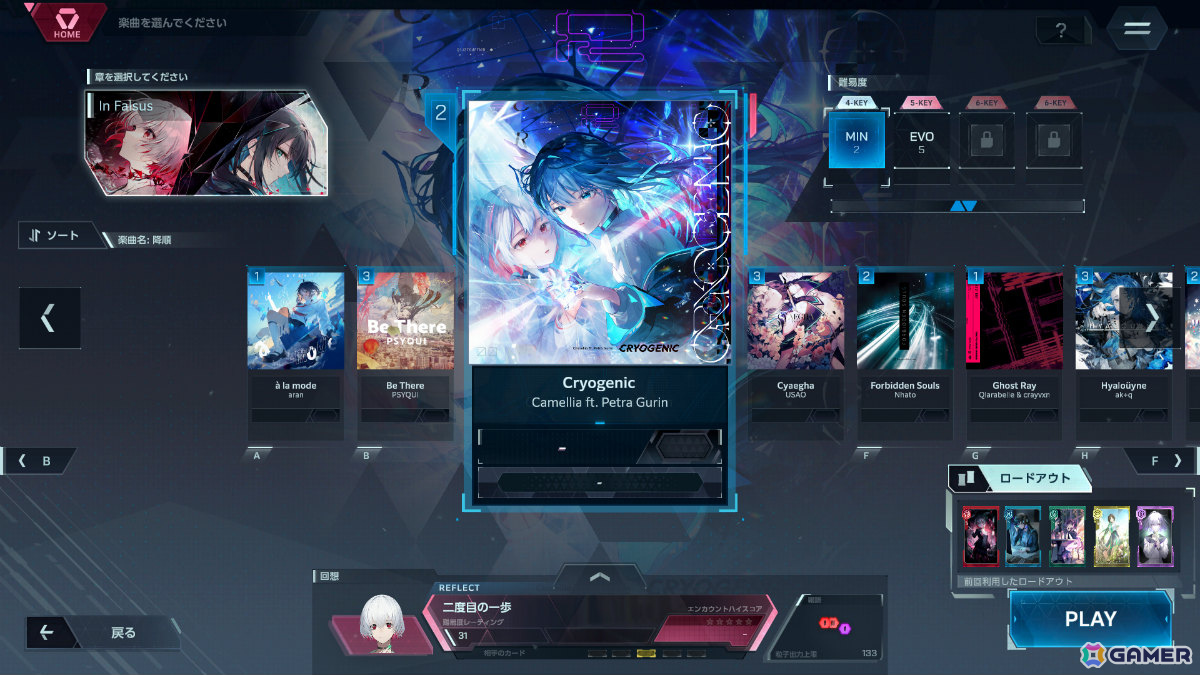 「Arcaea」の制作チームによるリズムゲームADV「In Falsus」がリリース！キーボードとマウスを用いた独自の6-KEY操作システムが特徴の画像4