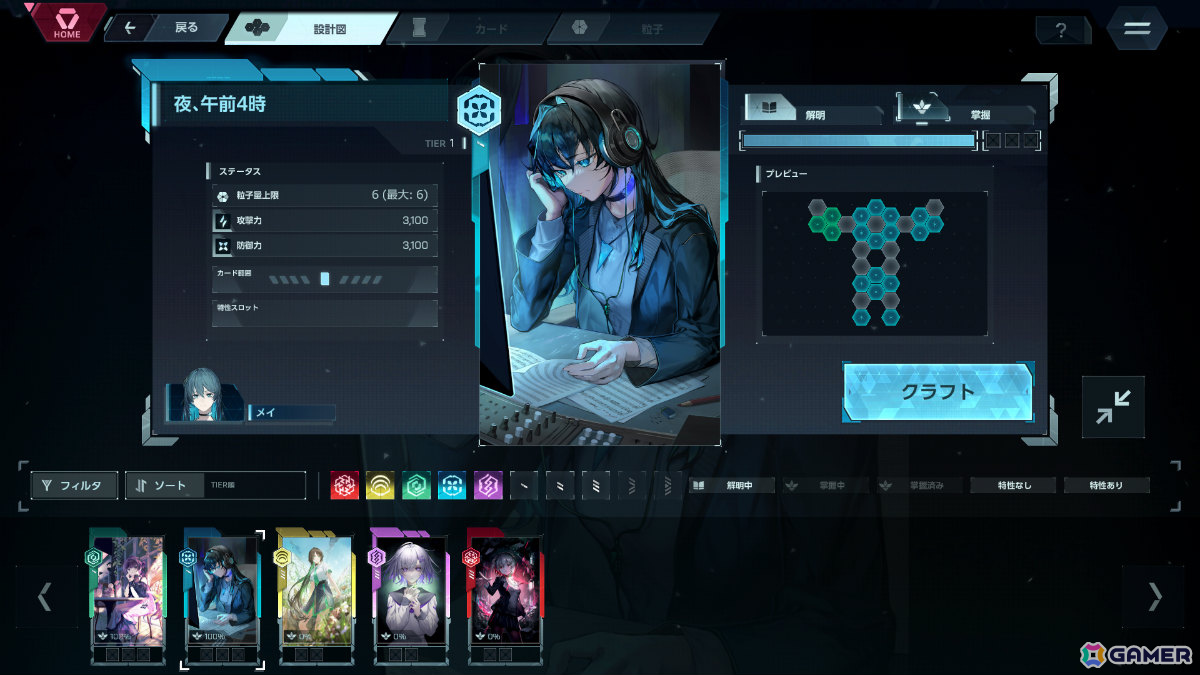 「Arcaea」の制作チームによるリズムゲームADV「In Falsus」がリリース！キーボードとマウスを用いた独自の6-KEY操作システムが特徴の画像8