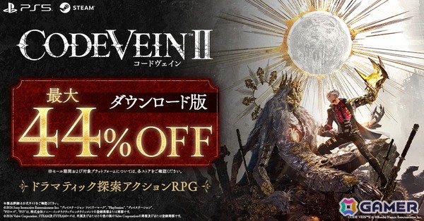 「CODE VEIN II」新たなバディ“リヴ”が登場する拡張DLC「Mask of Idris」が配信！無料アップデートVer.2.0もの画像12