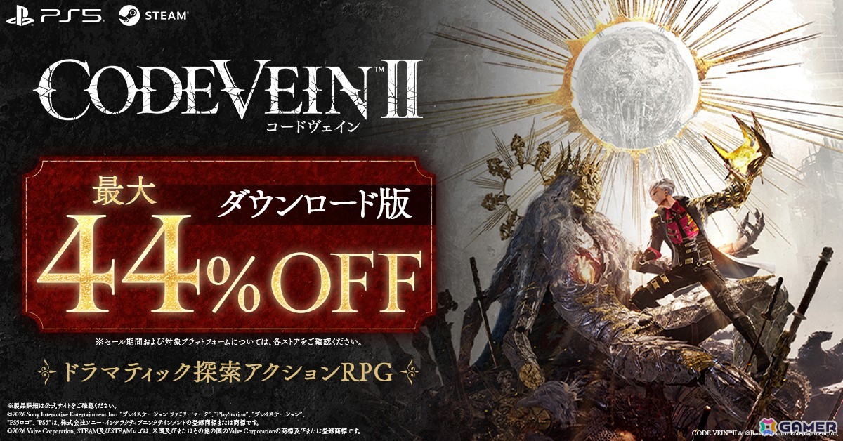 「CODE VEIN II」新たなバディ“リヴ”が登場する拡張DLC「Mask of Idris」が配信!無料アップデートVer.2.0もの画像