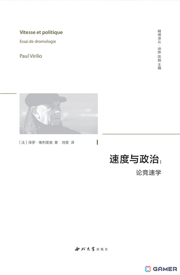 【中国ゲーム文化を読む by UCG JAPAN】第12回「ソーシャルゲーム課金モデルの功罪」中国ゲーム産業が迎える転換点 その3の画像2