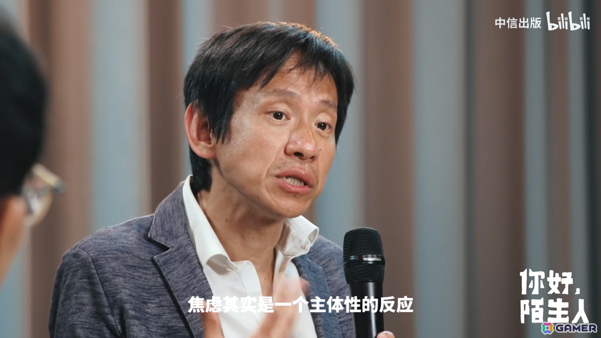 項飆×戴錦華×呉琦 対談(出典:中信出版)