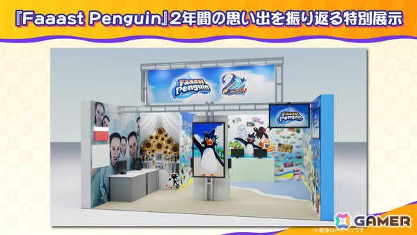 ヒストリアがTGS2026の出展内容を発表！「UN:Me」日本初の体験版試遊に加え「Faaast Penguin」の2年間を振り返る特別展示を展開の画像6
