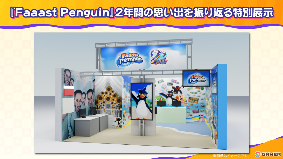 ヒストリアがTGS2026の出展内容を発表！「UN:Me」日本初の体験版試遊に加え「Faaast Penguin」の2年間を振り返る特別展示を展開の画像