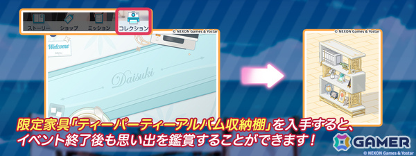 「ブルアカ」カスミ（水着）のピックアップ募集が開催！第2部 メインストーリーVol.2「オデュッセイア」編 第1章後半も公開の画像14