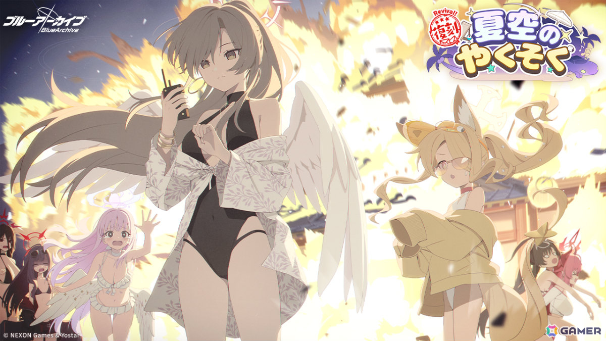 「ブルアカ」カスミ(水着)のピックアップ募集が開催!第2部 メインストーリーVol.2「オデュッセイア」編 第1章後半も公開の画像