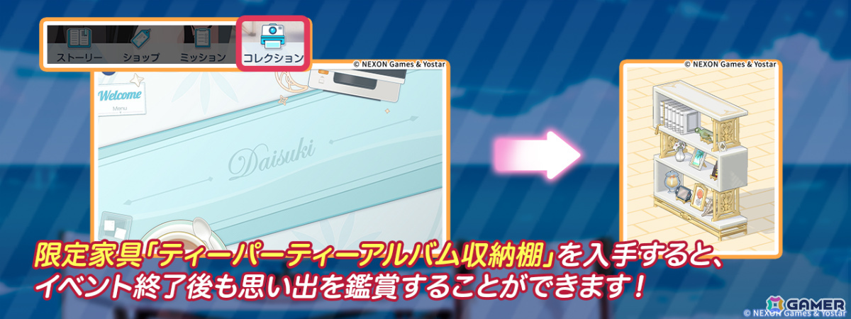 「ブルアカ」カスミ(水着)のピックアップ募集が開催!第2部 メインストーリーVol.2「オデュッセイア」編 第1章後半も公開の画像