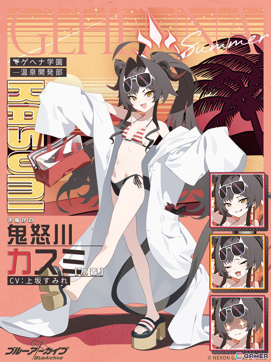 「ブルアカ」カスミ(水着)のピックアップ募集が開催!第2部 メインストーリーVol.2「オデュッセイア」編 第1章後半も公開の画像