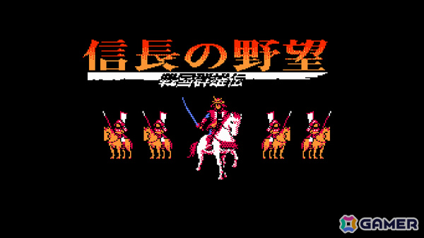本格派シミュレーション・ウォーゲーム「コンソールアーカイブス 信長の野望・戦国群雄伝」がPS5/Switch 2で9月10日に配信!の画像