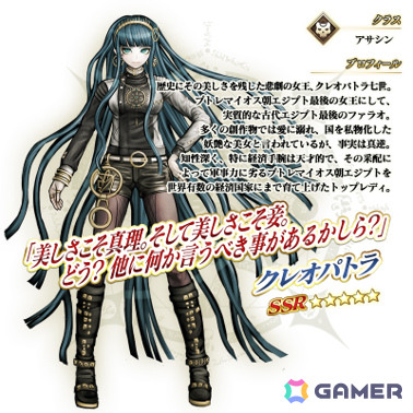 「FGO」イベント「くたばれ！ パンプキンファーム・スローター」開幕直前キャンペーンが開催！特別ログボに加えイベントボーナス対象サーヴァントの先行公開もの画像5