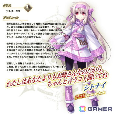 「FGO」イベント「くたばれ！ パンプキンファーム・スローター」開幕直前キャンペーンが開催！特別ログボに加えイベントボーナス対象サーヴァントの先行公開もの画像8
