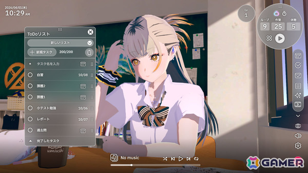 感情豊かな少女・シオイと一緒にデスクワークする作業用ADV「Chill with You : SHIOI's Sparkling Scenes」が2026年にリリース!の画像