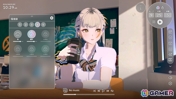 感情豊かな少女・シオイと一緒にデスクワークする作業用ADV「Chill with You : SHIOI's Sparkling Scenes」が2026年にリリース!の画像