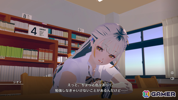 感情豊かな少女・シオイと一緒にデスクワークする作業用ADV「Chill with You : SHIOI's Sparkling Scenes」が2026年にリリース!の画像
