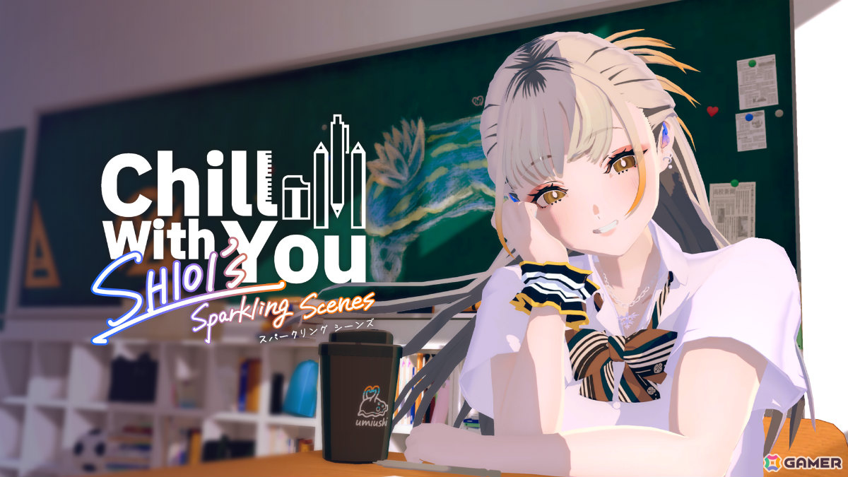 感情豊かな少女・シオイと一緒にデスクワークする作業用ADV「Chill with You : SHIOI's Sparkling Scenes」が2026年にリリース!の画像