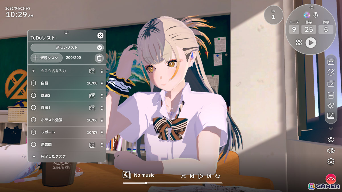 感情豊かな少女・シオイと一緒にデスクワークする作業用ADV「Chill with You : SHIOI's Sparkling Scenes」が2026年にリリース！の画像3