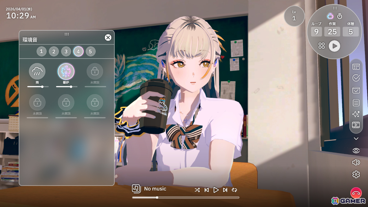 感情豊かな少女・シオイと一緒にデスクワークする作業用ADV「Chill with You : SHIOI's Sparkling Scenes」が2026年にリリース！の画像4
