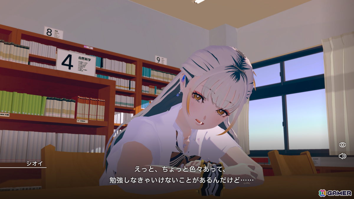 感情豊かな少女・シオイと一緒にデスクワークする作業用ADV「Chill with You : SHIOI's Sparkling Scenes」が2026年にリリース！の画像7