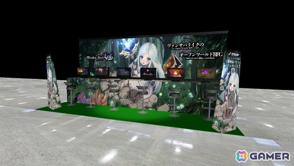 「ヴァンサバ」ライクのオープンワールドRPG「Mana Alchemy / マナアルケミー」初のプレイアブルデモがTGS2026に出展！の画像1