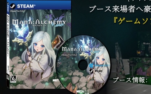 「ヴァンサバ」ライクのオープンワールドRPG「Mana Alchemy / マナアルケミー」初のプレイアブルデモがTGS2026に出展!