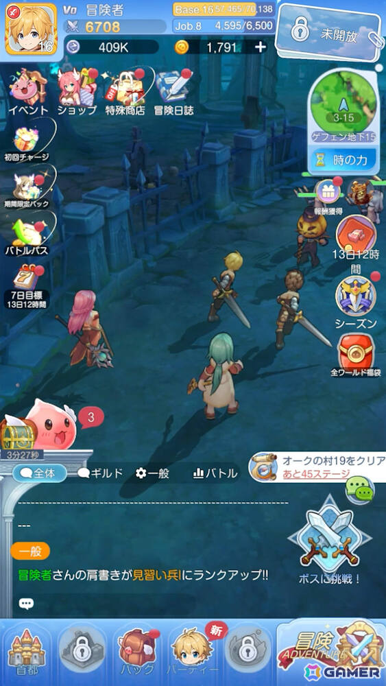 「ラグナロク:アドベンチャーズ」スキマ時間に遊べる手軽さや豊富な衣装＆ペット、街づくりなど魅力を凝縮したPVが公開！の画像