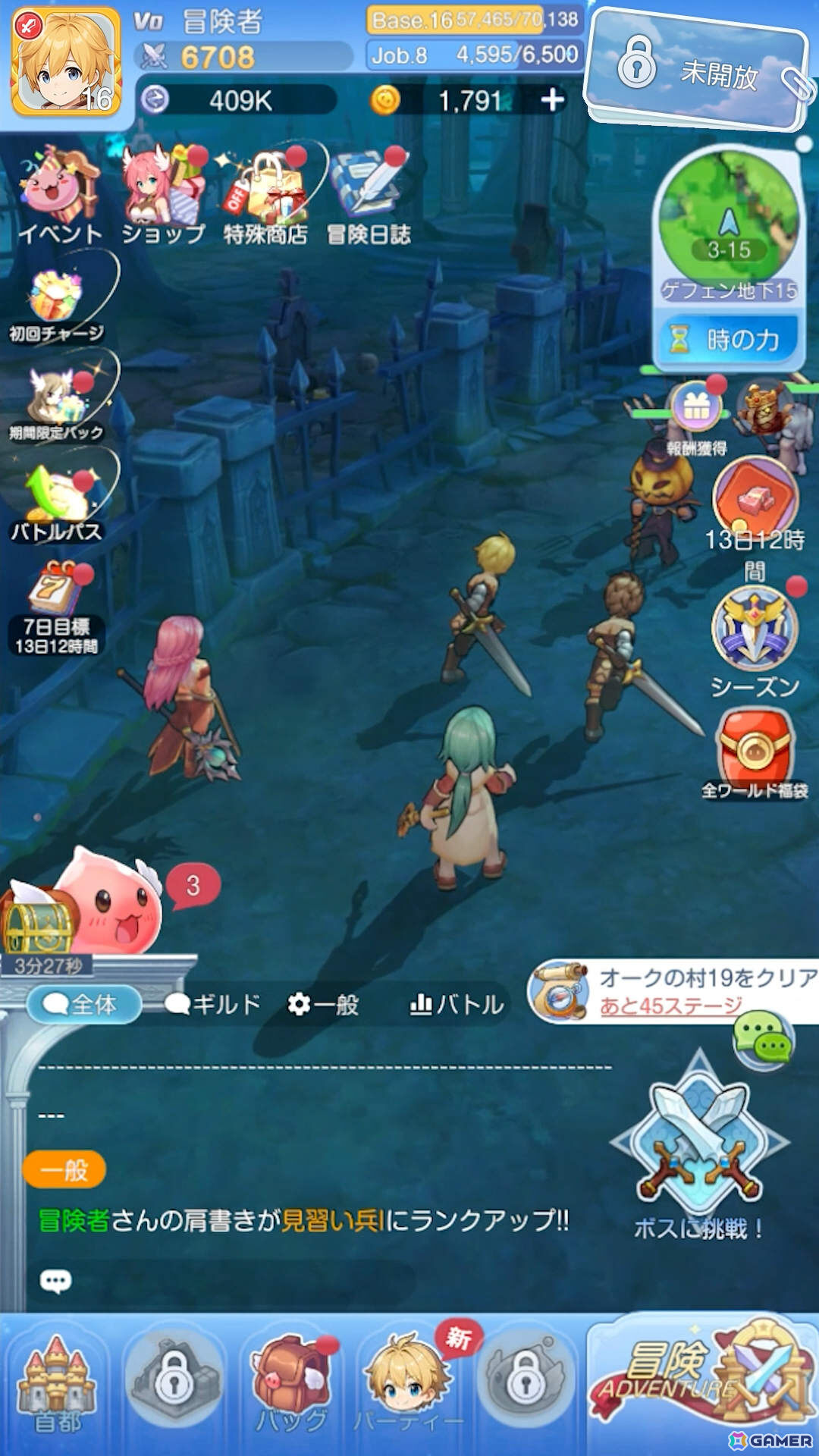 「ラグナロク:アドベンチャーズ」スキマ時間に遊べる手軽さや豊富な衣装＆ペット、街づくりなど魅力を凝縮したPVが公開！の画像1