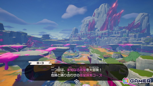 「ニンジャラ2 未知なる惑星」TGS2026出展版先行プレイ：広大なフィールドを駆け巡る「惑星探索」、こだわり満載の「写真撮影」で多角的な魅力を体感！の画像2