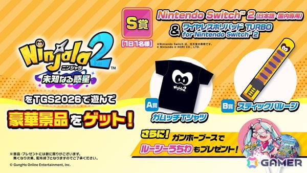 「ニンジャラ2 未知なる惑星」TGS2026出展版先行プレイ：広大なフィールドを駆け巡る「惑星探索」、こだわり満載の「写真撮影」で多角的な魅力を体感！の画像43