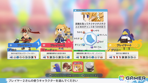 「みんなでポイっと！プリニーすごろく」おすそわけ通信などにも対応のスタンダード体験版が配信！スゴロク議会や施設などのシステムも公開にの画像2