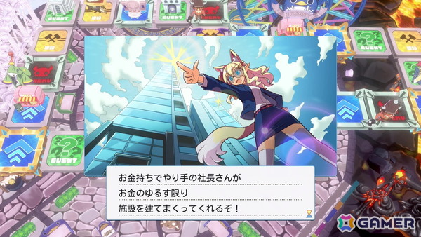 「みんなでポイっと！プリニーすごろく」おすそわけ通信などにも対応のスタンダード体験版が配信！スゴロク議会や施設などのシステムも公開にの画像23
