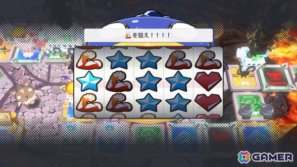 「みんなでポイっと！プリニーすごろく」おすそわけ通信などにも対応のスタンダード体験版が配信！スゴロク議会や施設などのシステムも公開にの画像26