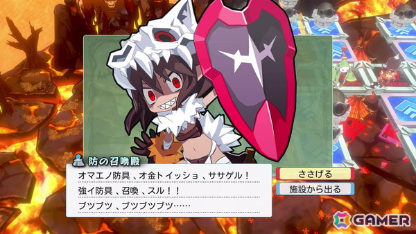 「みんなでポイっと！プリニーすごろく」おすそわけ通信などにも対応のスタンダード体験版が配信！スゴロク議会や施設などのシステムも公開にの画像41