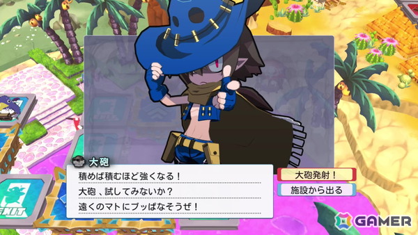 「みんなでポイっと！プリニーすごろく」おすそわけ通信などにも対応のスタンダード体験版が配信！スゴロク議会や施設などのシステムも公開にの画像47