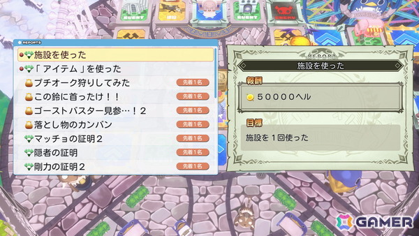 「みんなでポイっと！プリニーすごろく」おすそわけ通信などにも対応のスタンダード体験版が配信！スゴロク議会や施設などのシステムも公開にの画像54