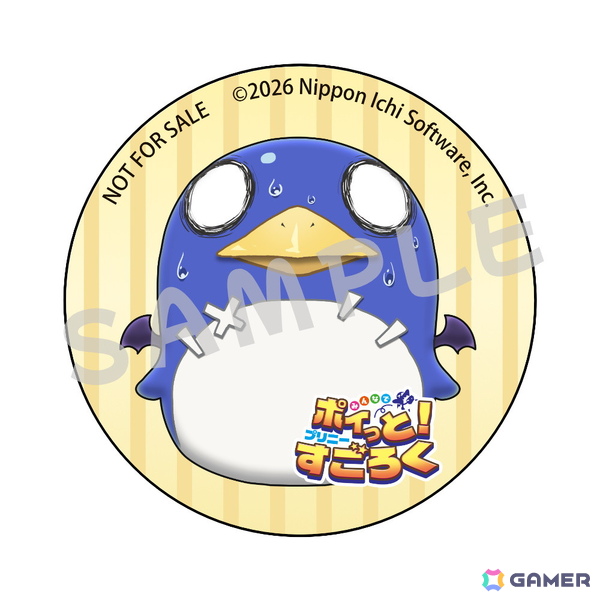 「みんなでポイっと！プリニーすごろく」おすそわけ通信などにも対応のスタンダード体験版が配信！スゴロク議会や施設などのシステムも公開にの画像60