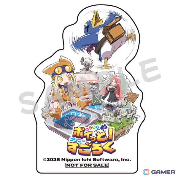 「みんなでポイっと！プリニーすごろく」おすそわけ通信などにも対応のスタンダード体験版が配信！スゴロク議会や施設などのシステムも公開にの画像63