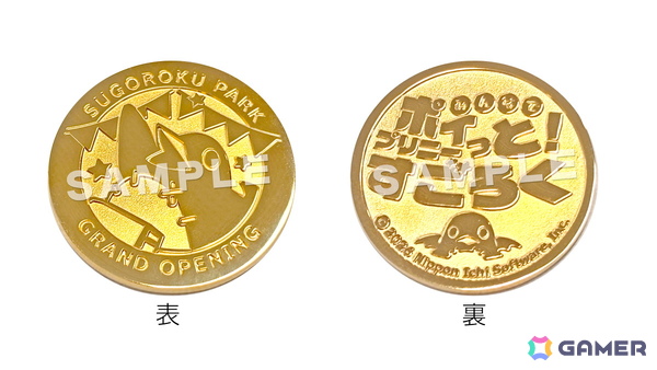 「みんなでポイっと！プリニーすごろく」おすそわけ通信などにも対応のスタンダード体験版が配信！スゴロク議会や施設などのシステムも公開にの画像74