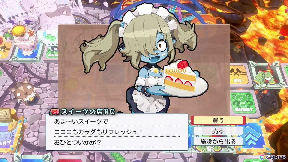「みんなでポイっと!プリニーすごろく」おすそわけ通信などにも対応のスタンダード体験版が配信!スゴロク議会や施設などのシステムも公開にの画像