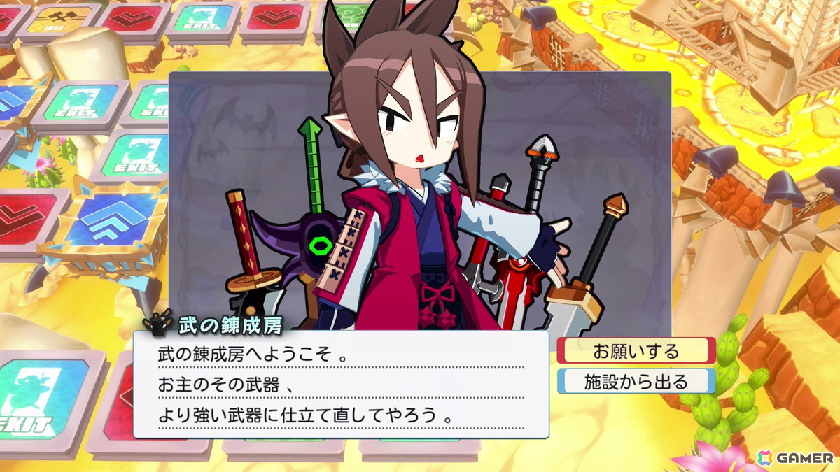 「みんなでポイっと!プリニーすごろく」おすそわけ通信などにも対応のスタンダード体験版が配信!スゴロク議会や施設などのシステムも公開にの画像