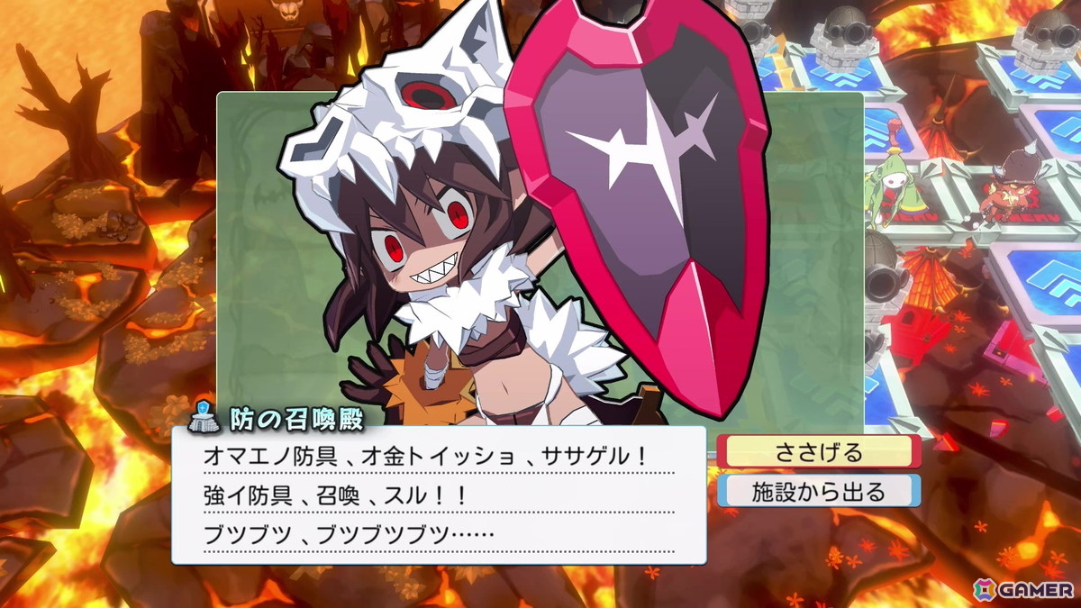 「みんなでポイっと!プリニーすごろく」おすそわけ通信などにも対応のスタンダード体験版が配信!スゴロク議会や施設などのシステムも公開にの画像